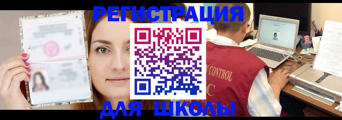 временная регистрация госуслуги в Казани