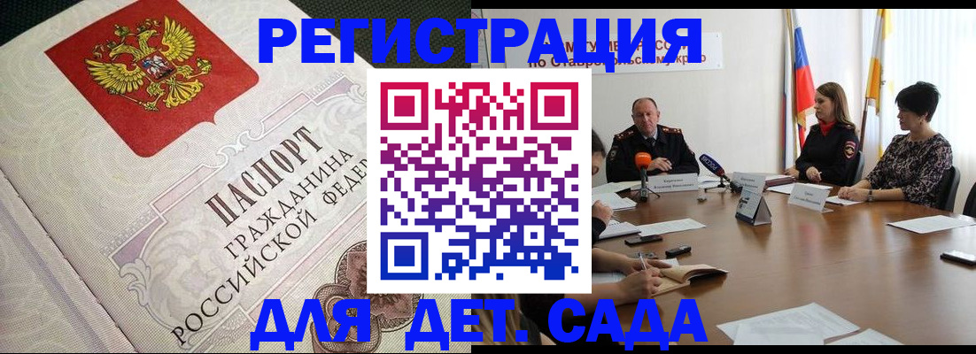 временная регистрация собственник в Казани